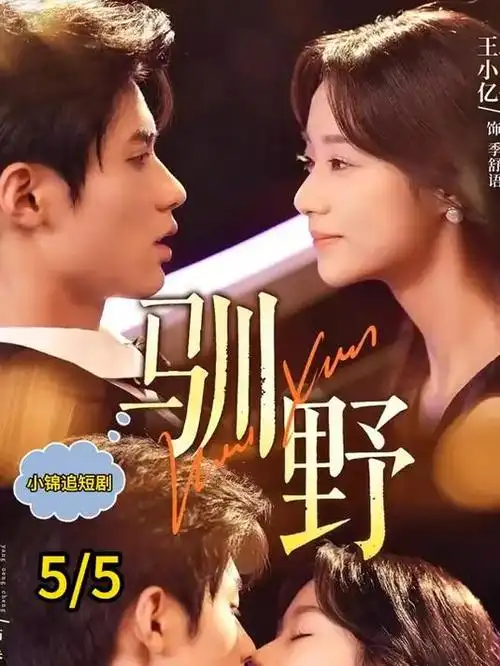 重启倒计时科幻短剧在线播放